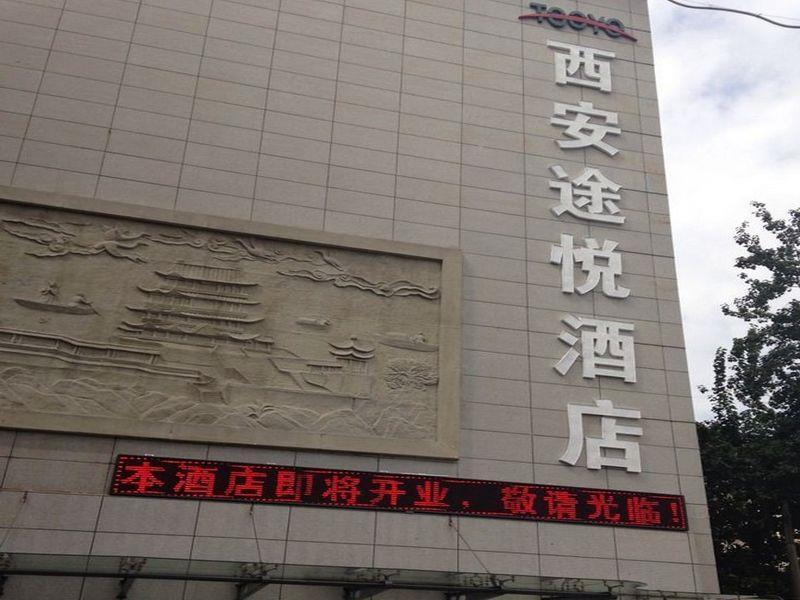 Xi'An Tooyo Hotel 외부 사진